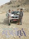 دستگیری متخلفین شکار پرنده در پلدختر