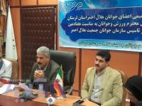 نشست صمیمی اعضای جوانان هلال احمر با مدیر کل ورزش و جوانان استان