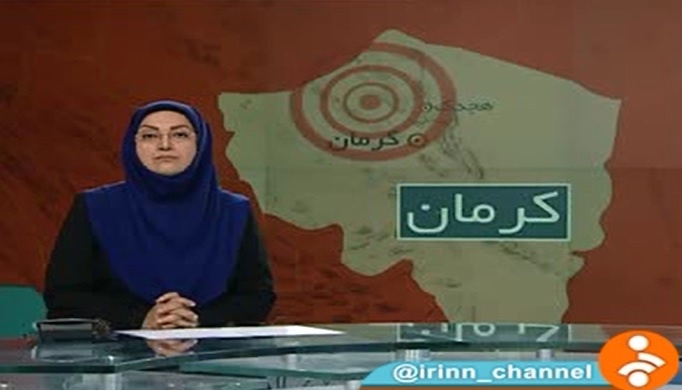 فیلم | جزئیات زلزله ۶.۱ریشتری صبح امروز در کرمان