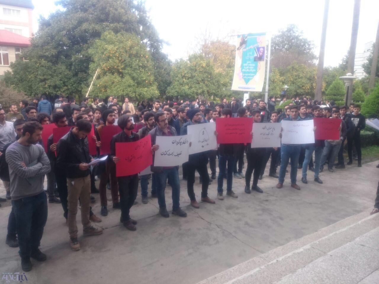 تجمع دانشجویان نوشیروانی بابل در اعتراض به احضار مکرر دانشجویان/ عکس