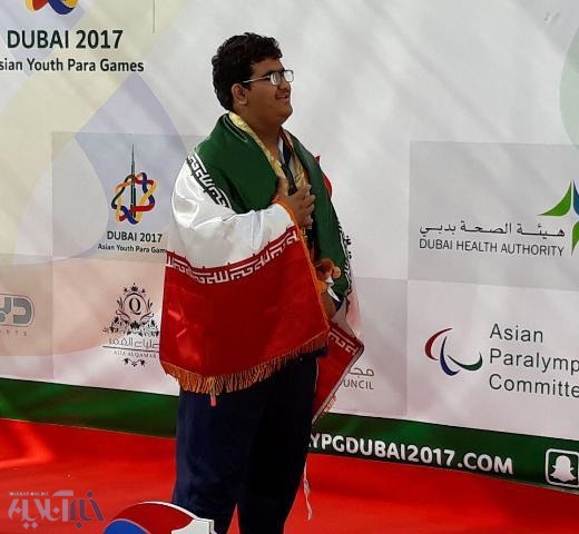 ورزشکار کم‌بینای لرستانی در مسابقات پارا آسیایی ۲۰۱۷ امارات ۳ مدال گرفت