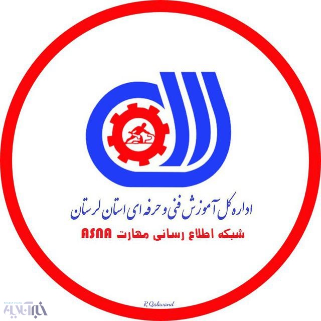  برگزاری سومین المپیاد تکنسین های ایران در اداره کل آموزش فنی و حرفه ای لرستان 