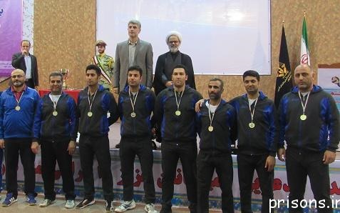 قهرمانی تیم والیبال کارکنان زندان‌های استان گیلان در مسابقات والیبال کارکنان زندان‌های سراسر کشور
