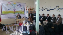 برگزاری نهمین جشنواره واژه آب در مدارس روستایی لرستان