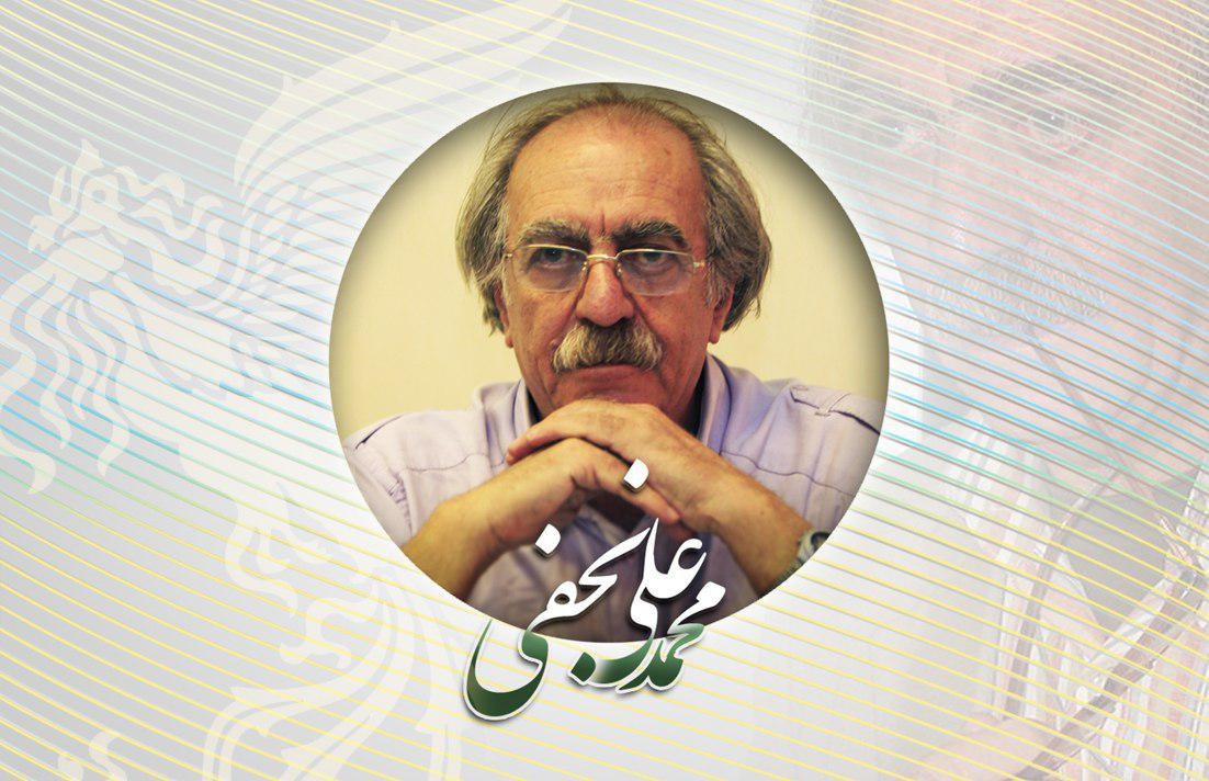 بزرگداشت نخستین مدیر سینمای ایران در جشنواره فجر