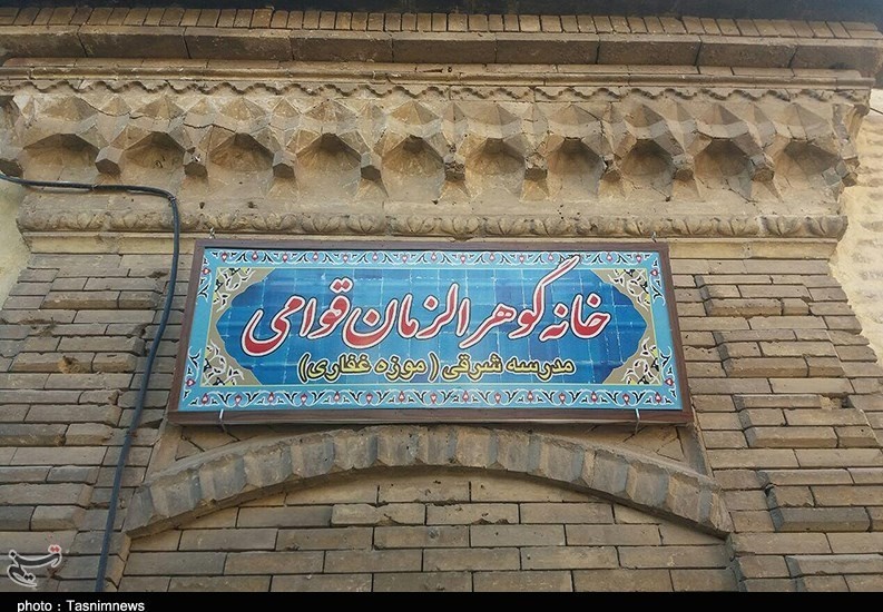 تاراج خانه ای زیبا و تاریخی در شیراز/ تصاویر