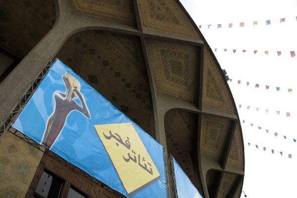 نتایج نهایی بخش مرور جشنواره تئاتر فجر اعلام شد