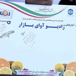 ترکاشوند: محور تفکر شهرداری کرج رسیدن به ایده آل ترین راه های خدمت رسانی است 