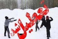 بارش برف شدید و سرما مدارس استان زنجان را تعطیل و راه  ۱۷روستا را مسدود کرد