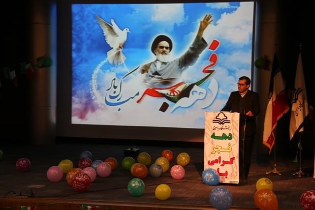 برنامه بلندمدت دانشگاه یاسوج حضور در بین ۱۰ دانشگاه برتر کشور است