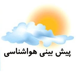 برف و باران در همدان؛ از فردا 