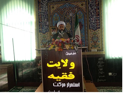 برگزاری یادواره شهدای حوزه مقاومت بسیج غدیر معمولان 
