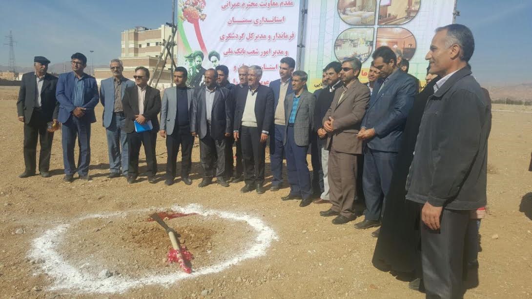 کلنگ هتل ستاره طلایی سمنان به زمین زده شد کلنگ هتل ستاره طلایی سمنان به زمین زده شد
