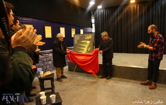 رونمایی از پوستر نمایش "تلقین" در تئاتر شهر تبریز