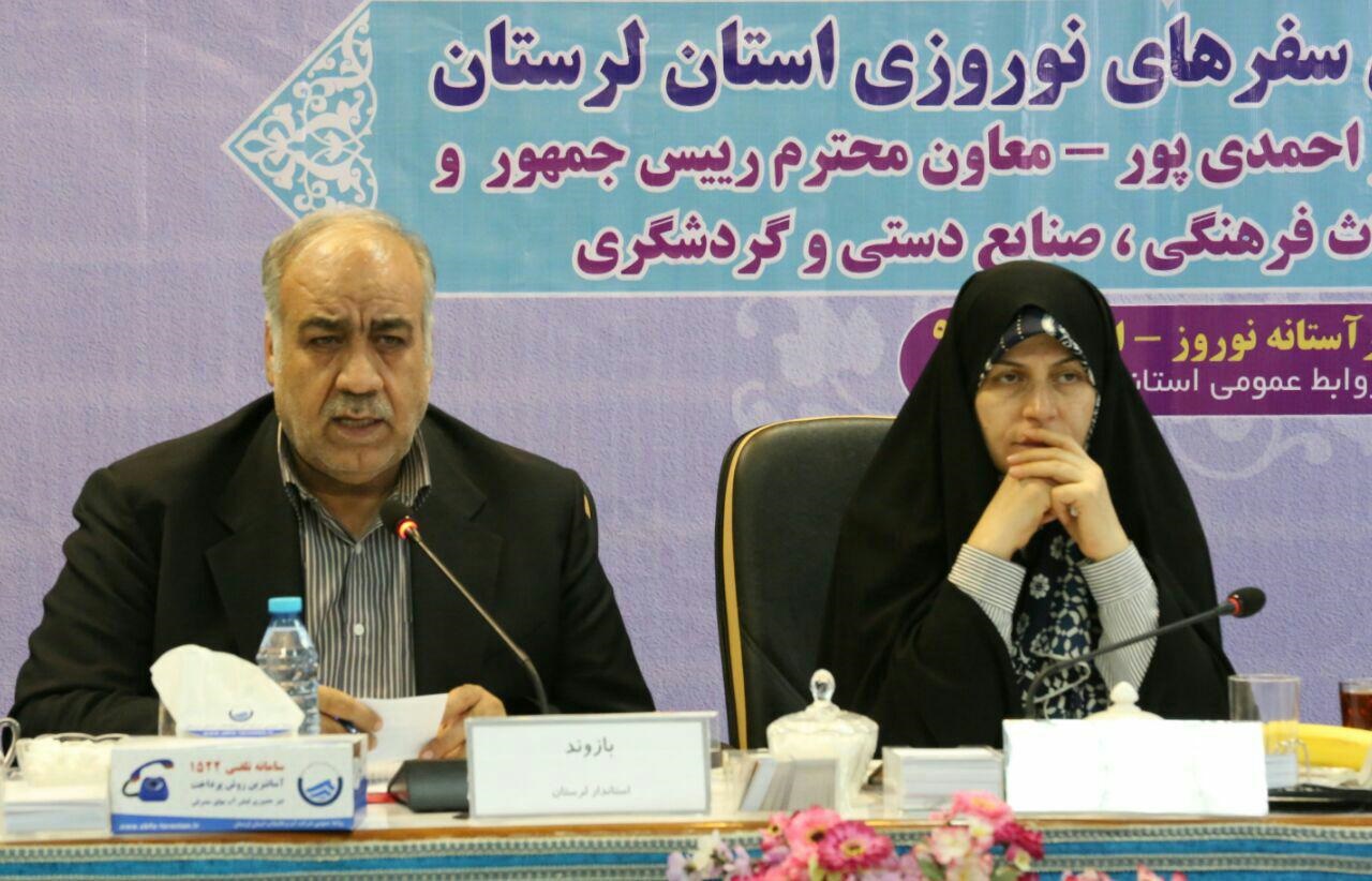 حضور هلدینگ های گردشگری سازمان میراث فرهنگی در لرستان کمرنگ است