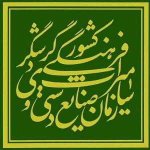 ده کمیته برای خدمات نوروزی در فردیس فعال شد