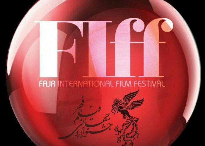 اعلام جزئیات نمایش‌های بازار جشنواره جهانی فجر / کدام فیلم‌های ایرانی می‌توانند در جشنواره شرکت کنند