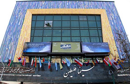 سینما فلسطین برای برگزاری جشنواره‌ای جهانی تجهیز شد