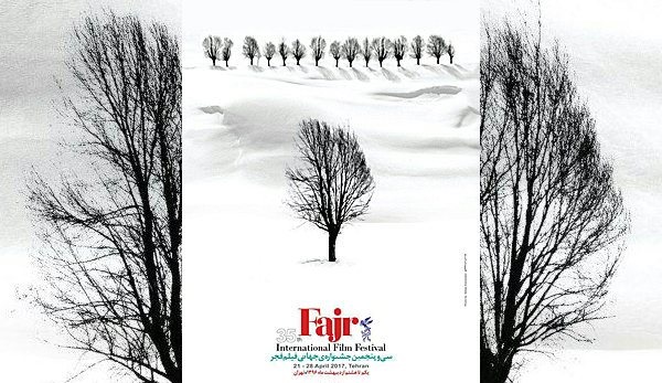 جشنواره جهانی فیلم فجر آغاز شد/ میرکریمی: امسال استقبال مخاطبان بیش از انتظار ما بوده است