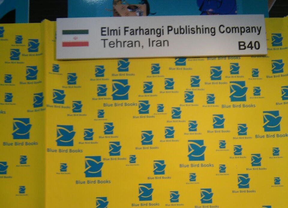 ۴۰ نویسنده از سراسر دنیا، تصویرگری داستان‌هایشان را به ایرانی‌ها سپردند 
