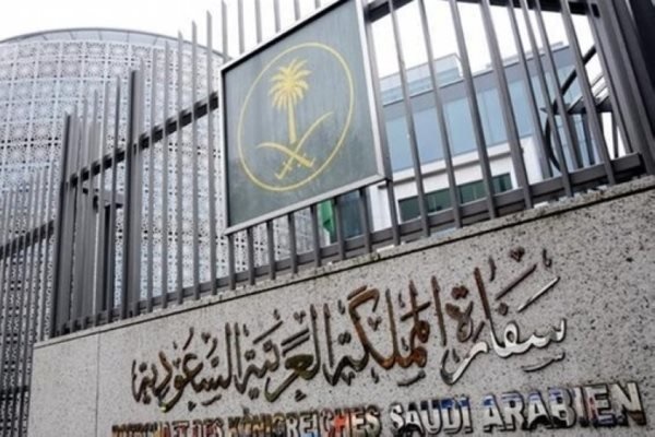 پرونده «حمله به سفارت عربستان» تعیین شعبه شد