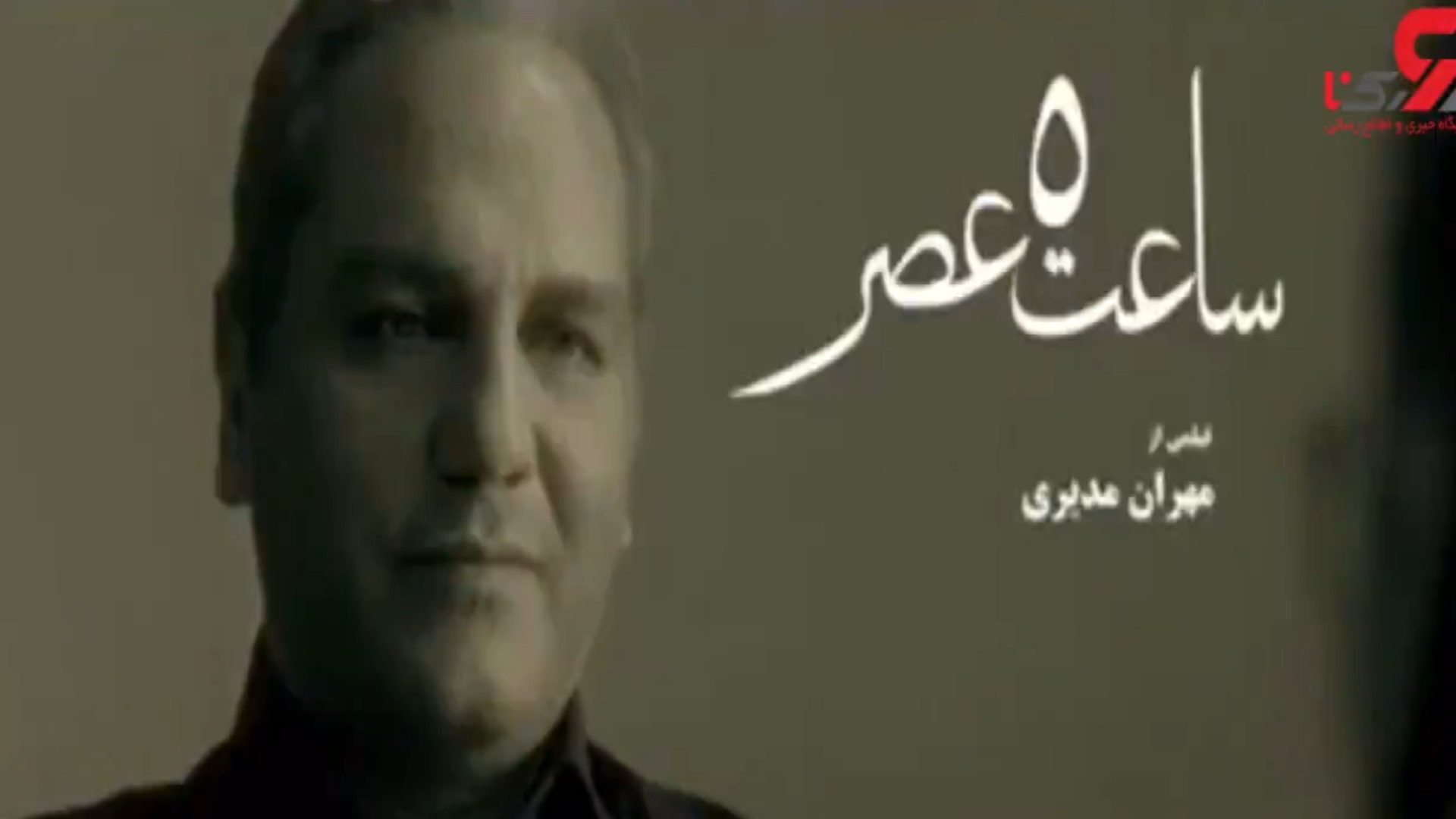 فیلم | تیزر اولین فیلم سینمایی مهران مدیری