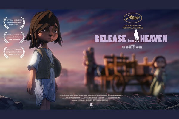 راهیابی انیمیشن «رهایی از بهشت» به دو جشنواره جهانی