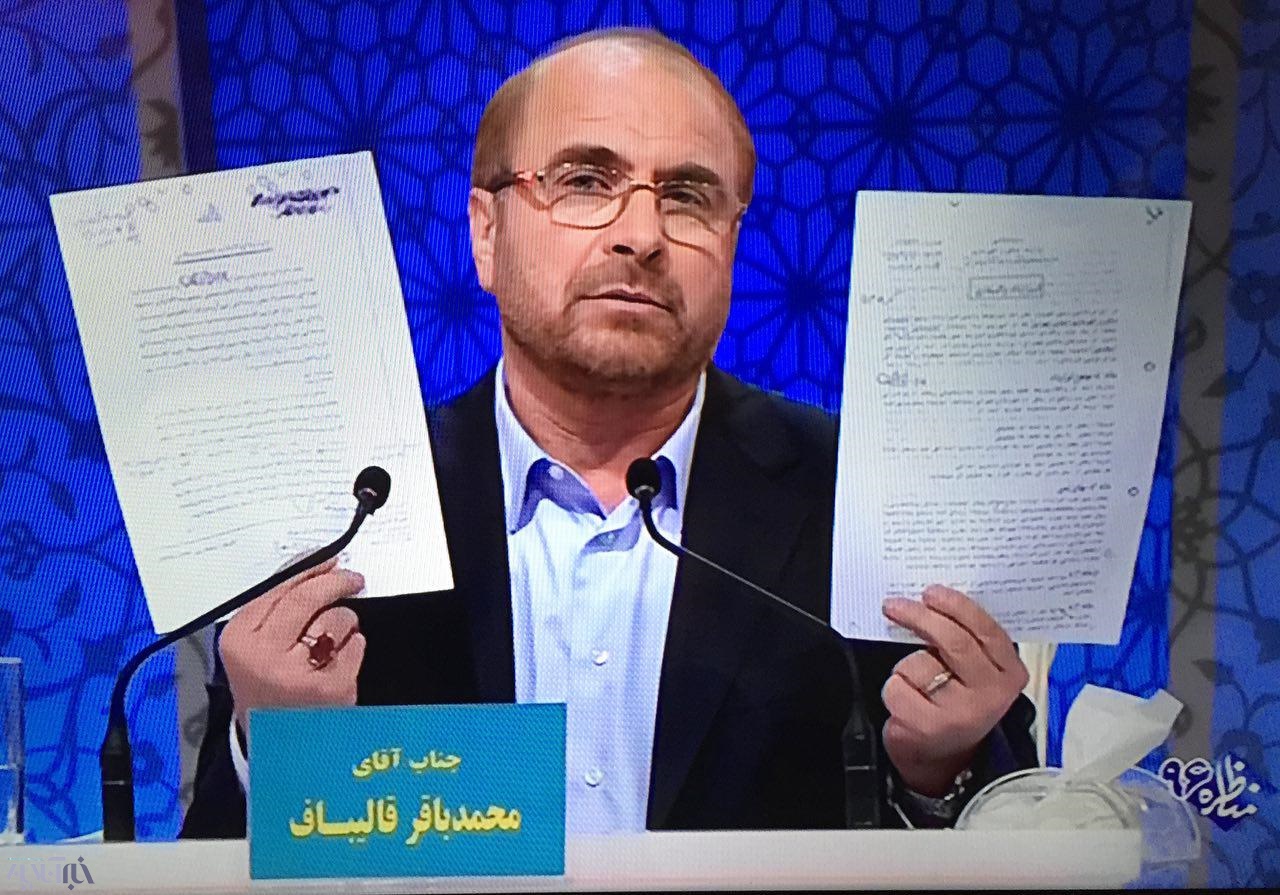 اولین واکنش قالیباف به انتخابات شورای شهر: پول دادند و گفتند تهران شهر سوخته‌است تا در لیست باشند