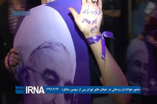 فیلم | تصاویری از حضور فعال حامیان روحانی در خیابان‌ها تهران