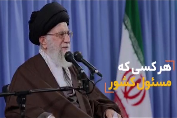 فیلم | رهبر انقلاب: مشکلات جوانان به‌خاطر نبود اشتغال است