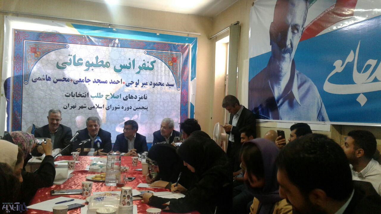 واکنش محسن هاشمی به تعدد لیست‌های اصلاح‌طلبان: پاسخ‌گوی شکستن آرا نیستم