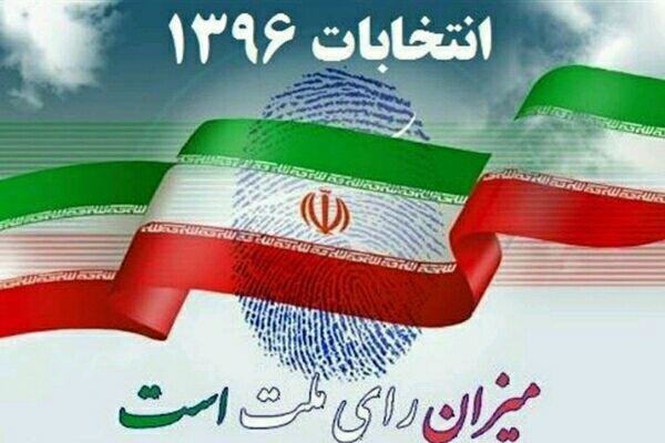 حضور پرشور مردم در انتخابات تجلی‌ اتحاد و اراده‌ ملت ایران است