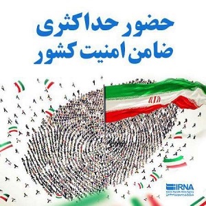 استاندار البرز روند اجرایی اخذ رای را بررسی کرد