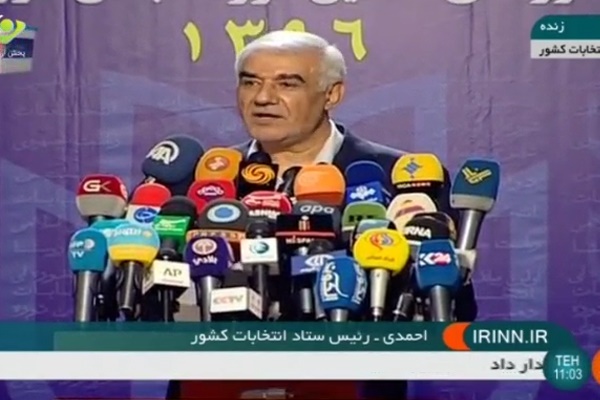 فیلم | بخش دوم اعلام نتایج انتخابات | پیشتازی روحانی با ۷ میلیون رأی بیشتر از رئیسی