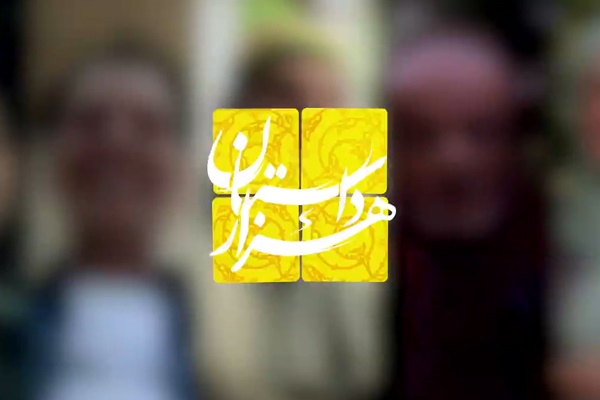 فیلم | «هزار داستان» در رمضان | اولین انتشار در خبرآنلاین