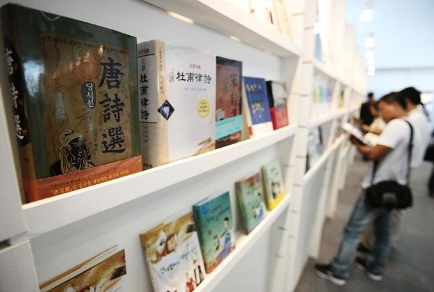 انتشار فراخوان حضور در غرفه ایران در نمایشگاه کتاب پکن