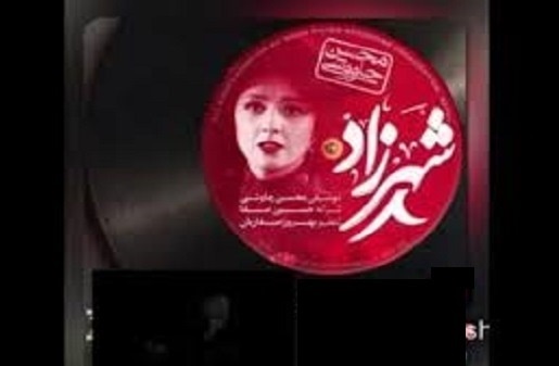 صحنه‌ای از «شهرزاد ۲» با حضور ۲ بازیگر زن/ عکس 