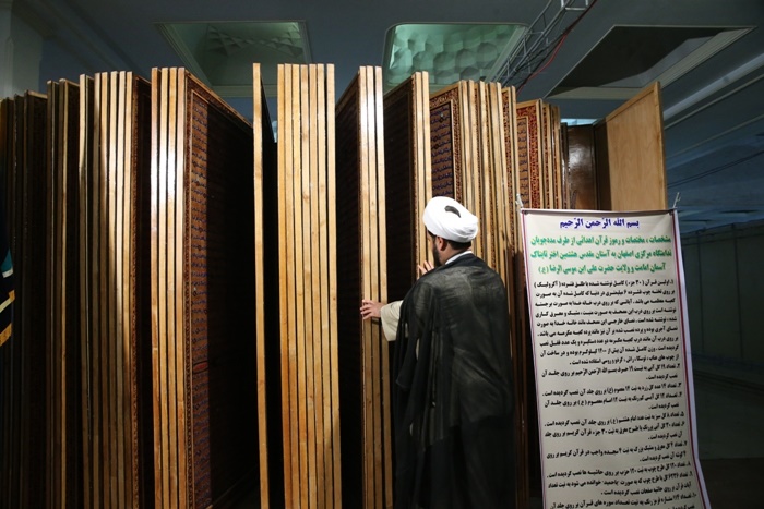 نمایش بزرگترین قرآن طلقی جهان در نمایشگاه قرآن