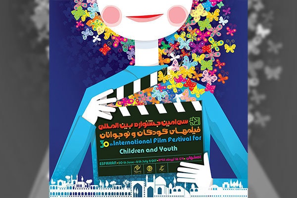 معرفی فیلم‌های سینمایی بخش مسابقه جشنواره‌ کودک و نوجوان 