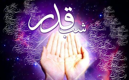 برگزاری مراسم شبهای قدر در۸۰۰ مسجد از استان 