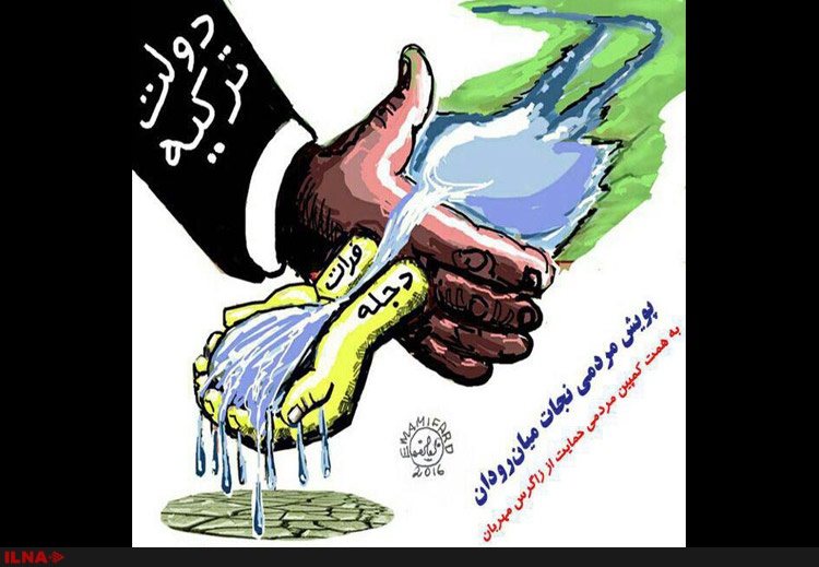 فعالان محیط‌زیست از ترکیه به دادگاه لاهه شکایت می‌کنند/ آب دزدی ۸۰ میلیون متر مکعبی از کشور‌های همسایه