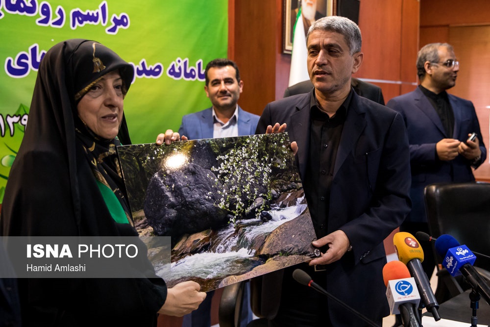 سامانه صدور مجوزهای زیست محیطی رونمایی شد