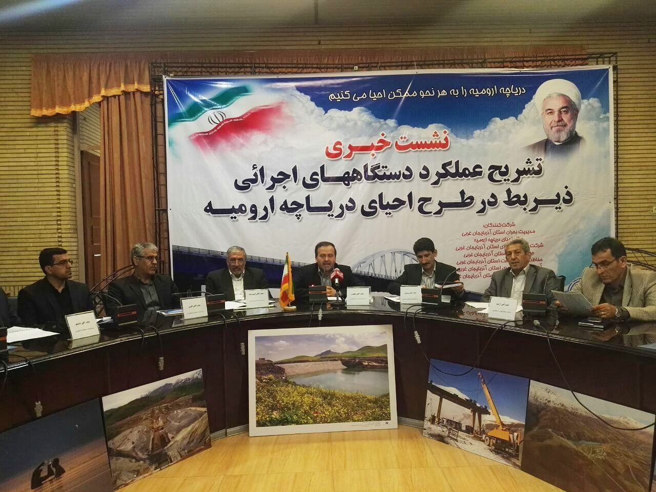 هیچ سدی در حوضه آبریز دریاچه ارومیه اجرا نمیشود هیچ سدی در حوضه آبریز دریاچه ارومیه اجرا نمیشود