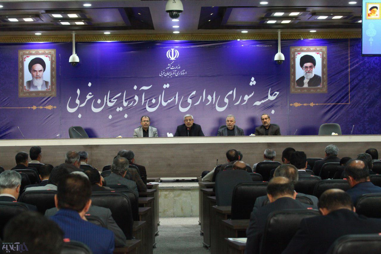 دومین شورای اداری آذربایجان غربی در سال ۹۶ تحت الشعاع وداع مدیرکل راه و شهرسازی