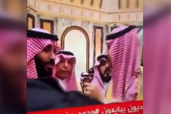 فیلم | تنش در مراسم بیعت با ولی‌عهد جدید عربستان