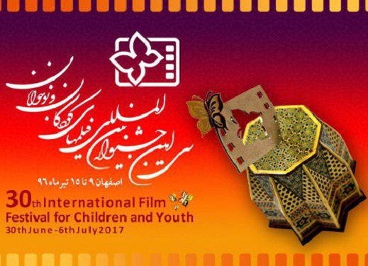 ۶ فرزند شهید مدافع حرم خبرنگار جشنواره فیلم‌های کودکان و نوجوانان شدند
