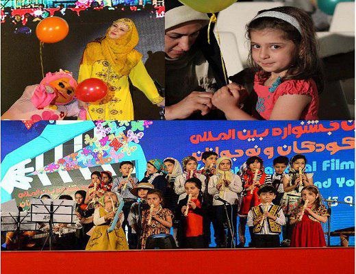 آغاز جشنواره فیلم‌ کودک و نوجوان با جشن پروانه‌ها