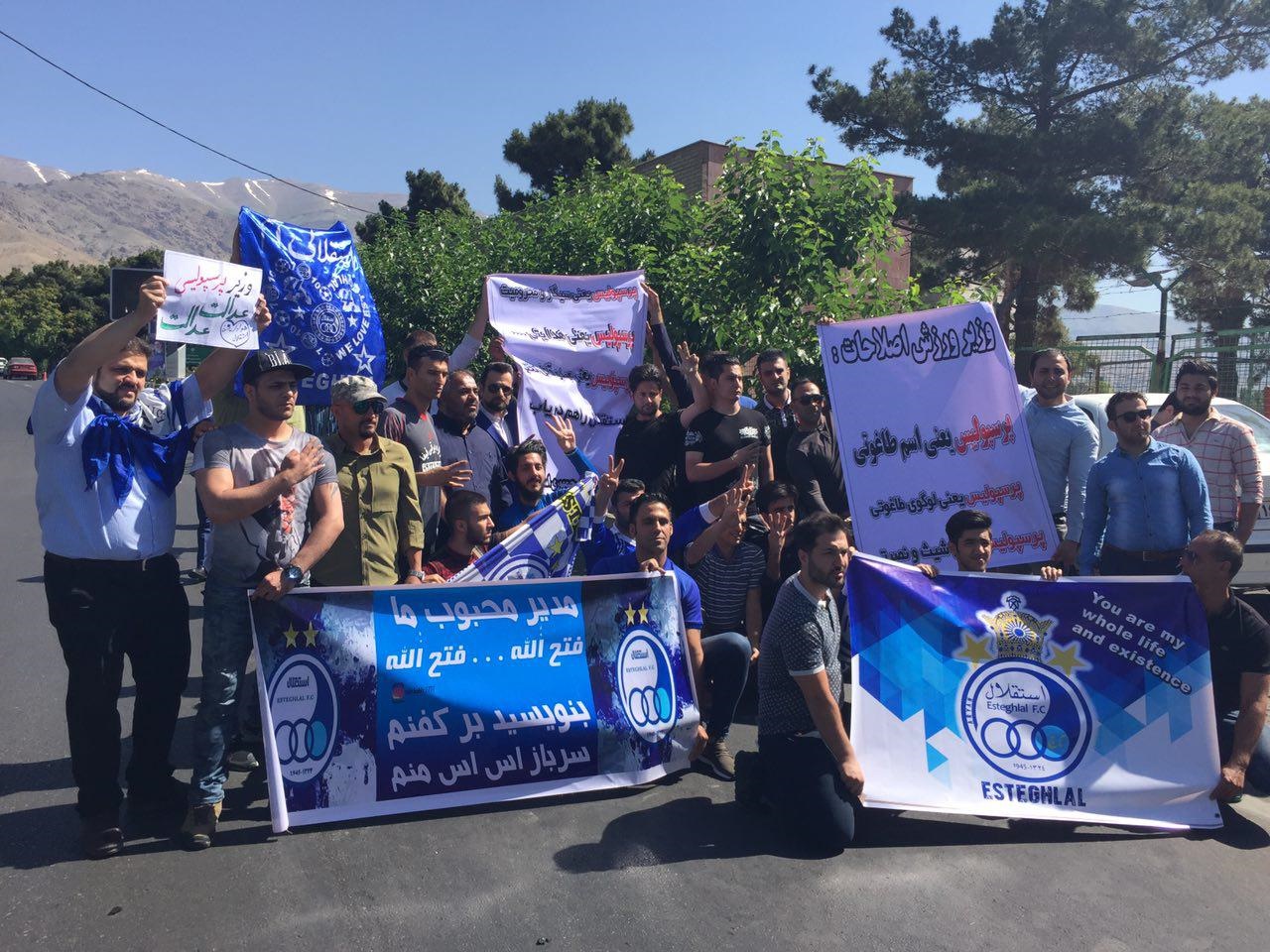 تجمع اعتراض‌آمیز هواداران استقلال مقابل وزارت ورزش