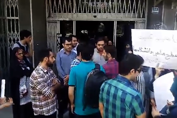 فیلم | تجمع داوطلبان کنکور ارشد مدیریت کسب و کار