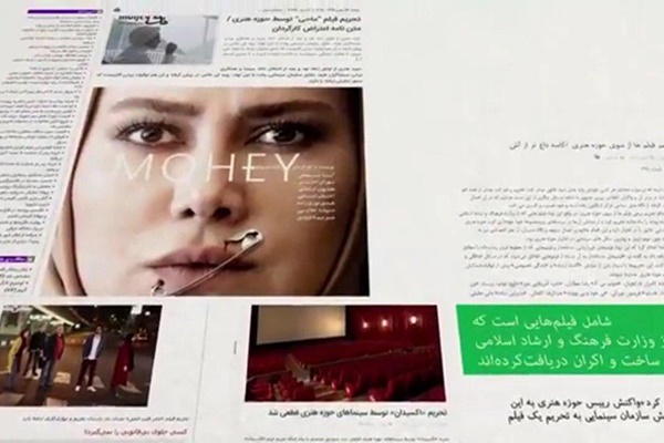 فیلم | تحریم سینما؛ قربانی بعدی کدام فیلم خواهد بود؟